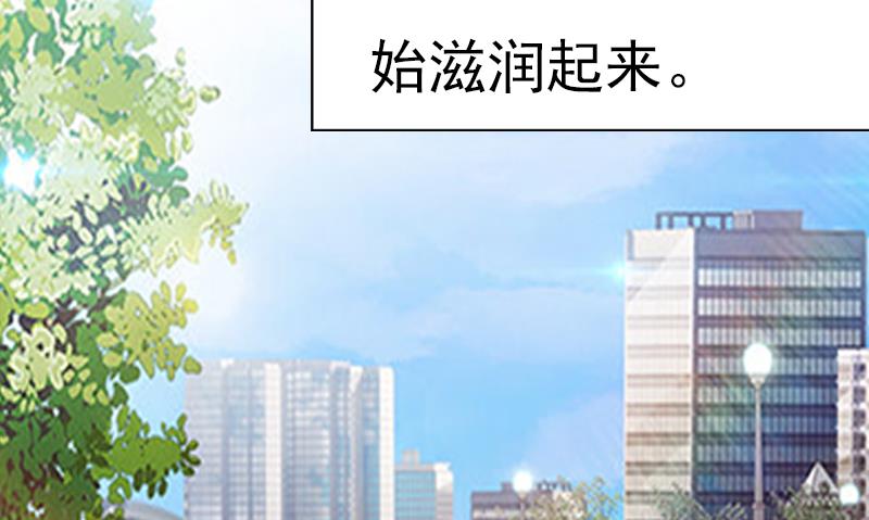 第1话 ''小小''的报酬(1/3)-第1话