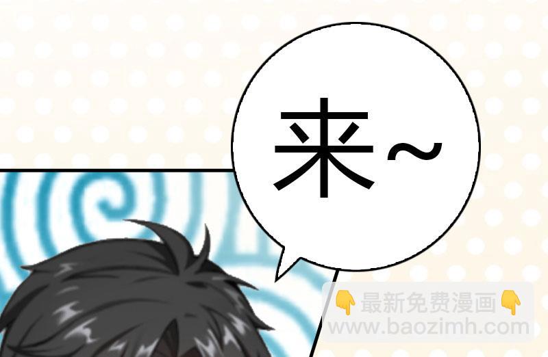 第11话 你很好看(1/2)-第11话