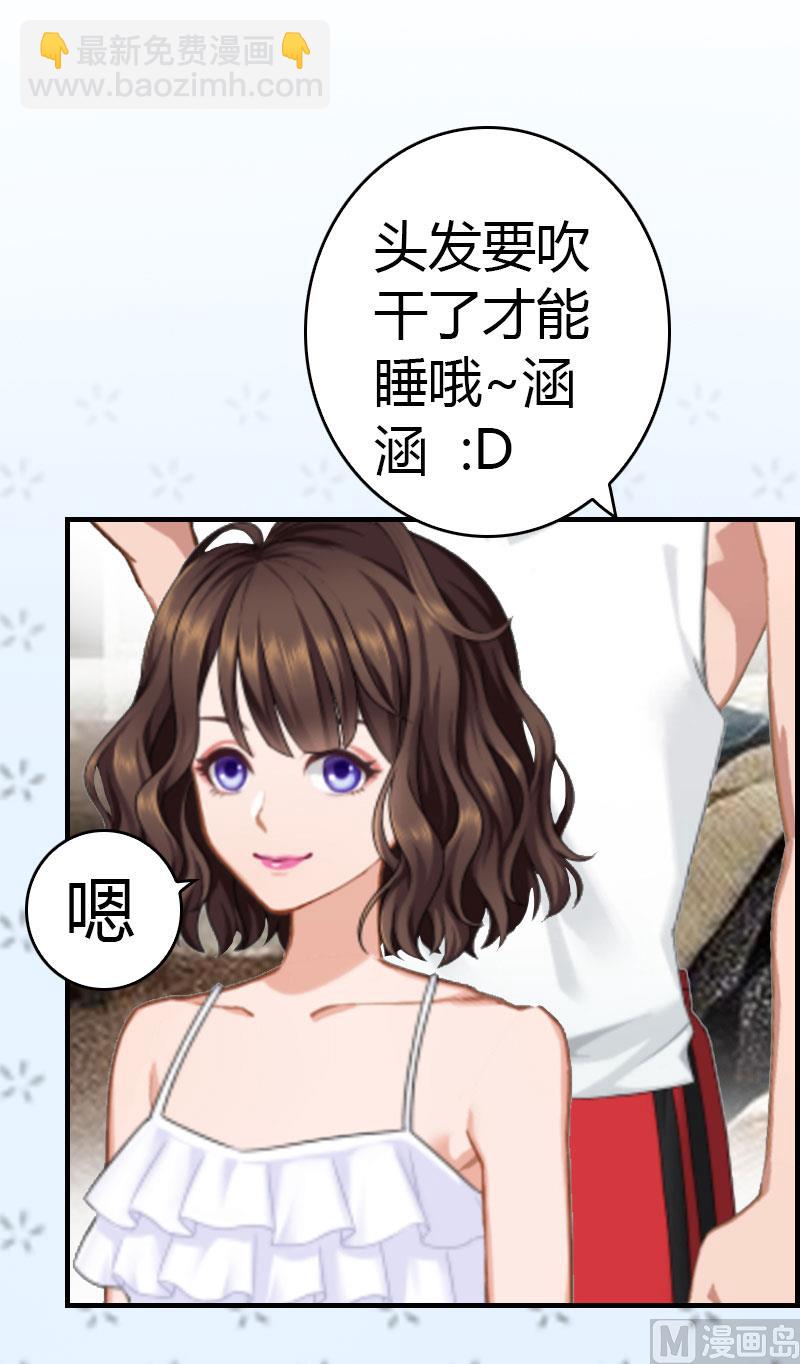 第11话 你很好看(1/2)-第11话