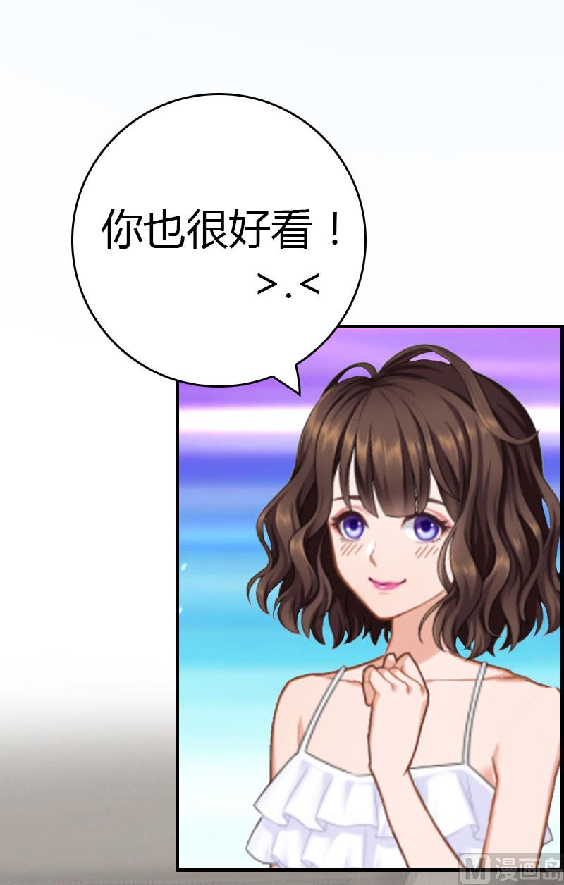 第11话 你很好看(1/2)-第11话