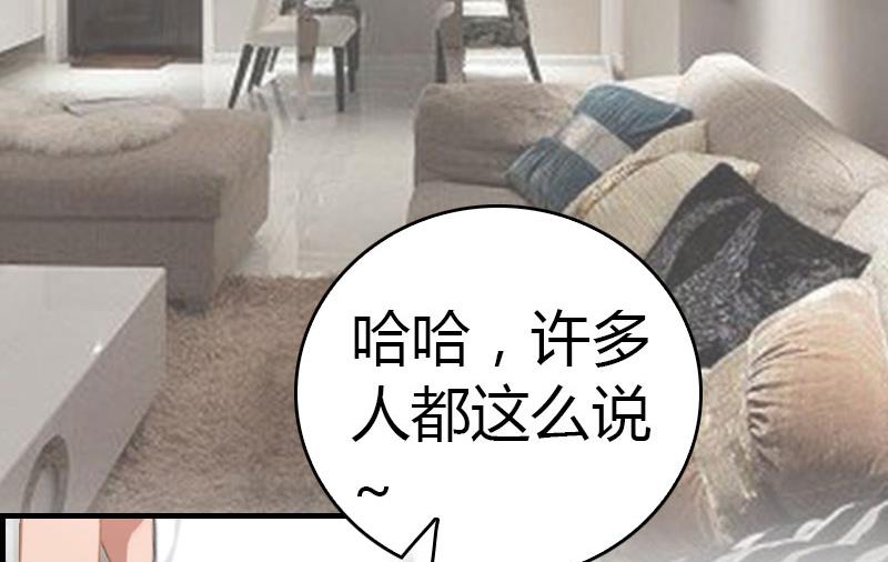 第11话 你很好看(1/2)-第11话