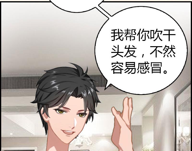 第11话 你很好看(1/2)-第11话