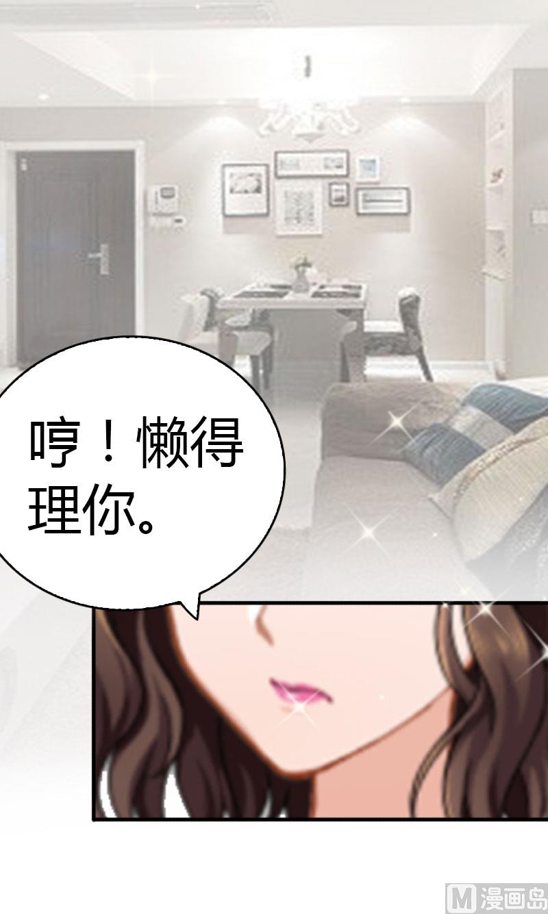 第11话 你很好看(1/2)-第11话