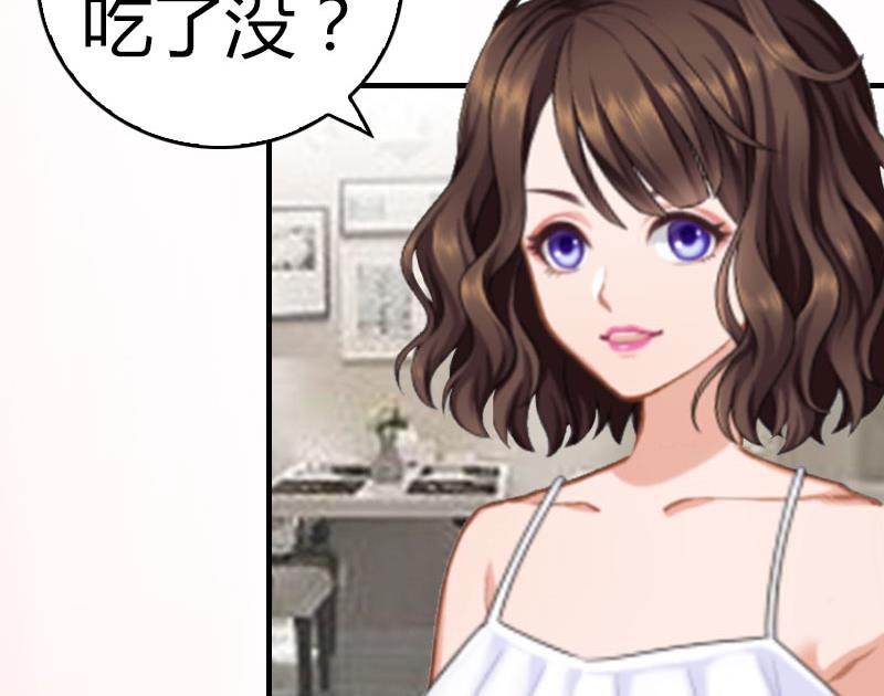 第11话 你很好看(1/2)-第11话