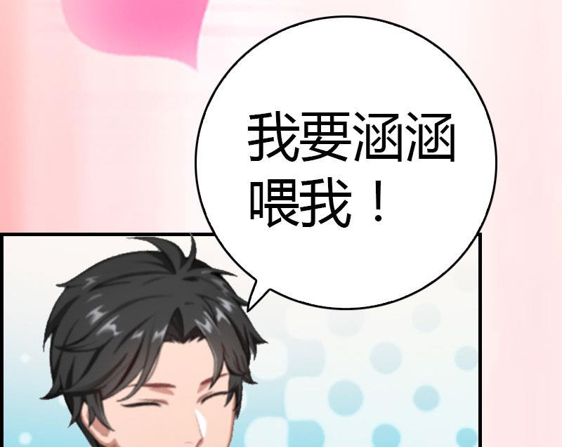 第11话 你很好看(1/2)-第11话