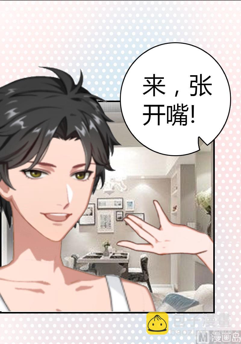 第11话 你很好看(1/2)-第11话