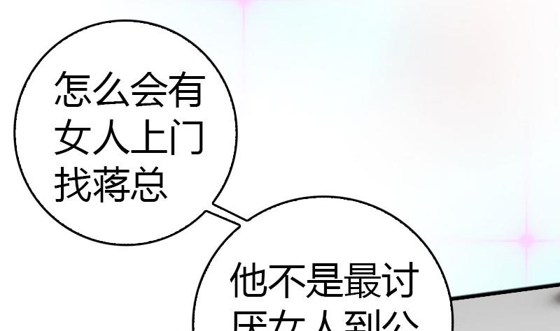 第13话 表里不一(1/2)-第13话