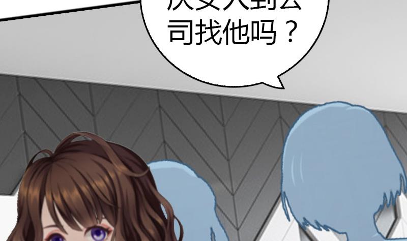 第13话 表里不一(1/2)-第13话