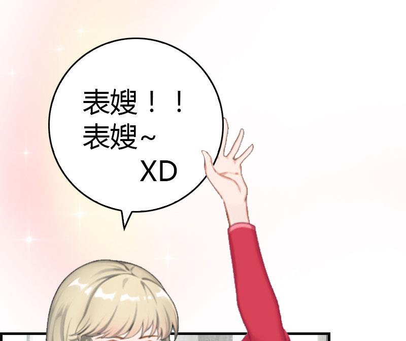 第13话 表里不一(1/2)-第13话