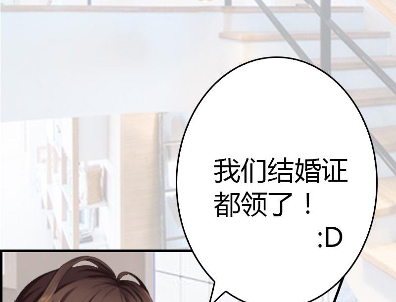 第15话 小姑or情敌(1/2)-第15话