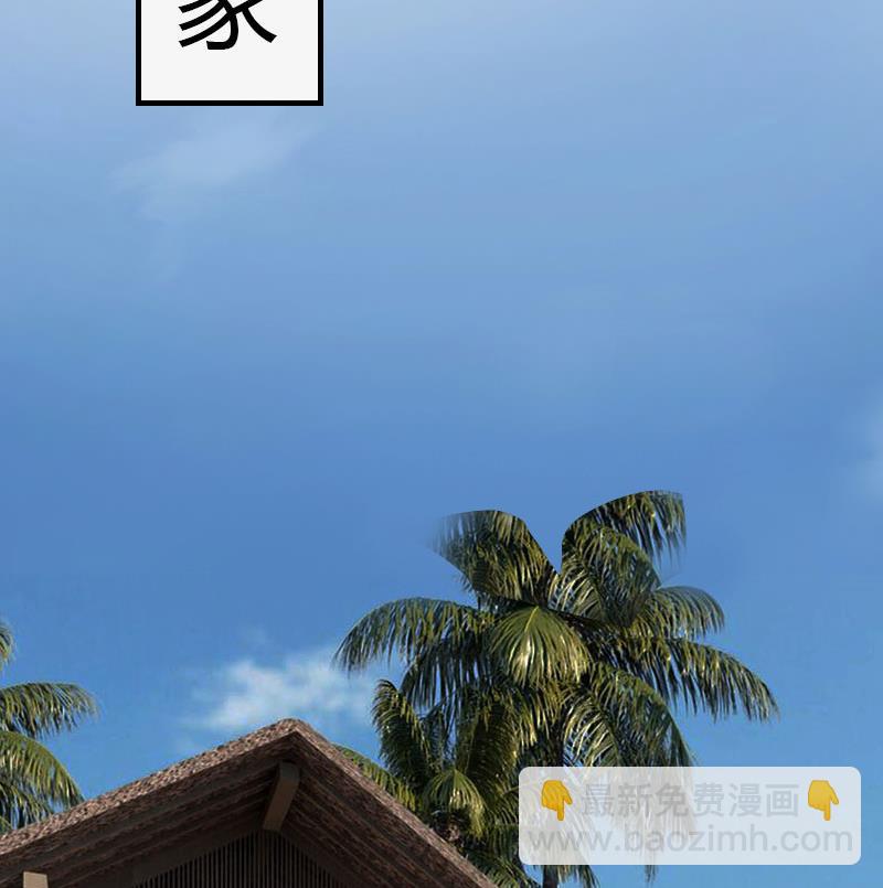 第15话 小姑or情敌(1/2)-第15话