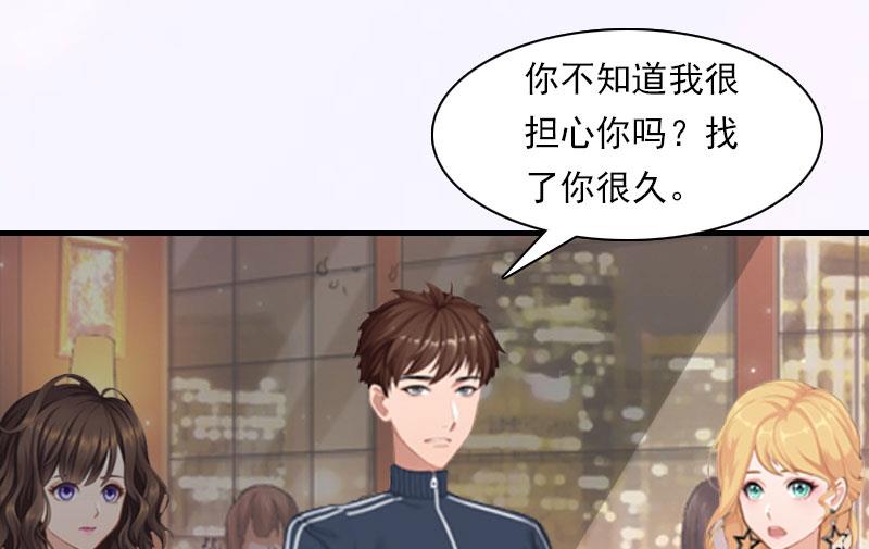 第17话 好久不见，丁先生-第17话