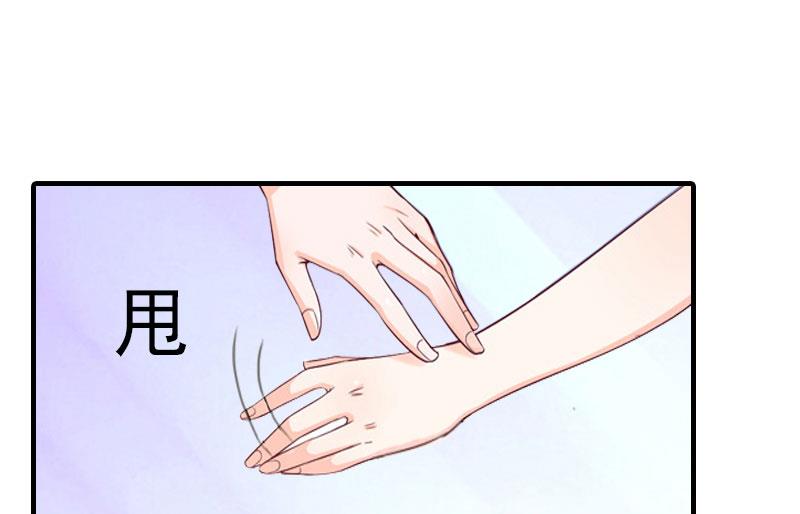 第17话 好久不见，丁先生-第17话