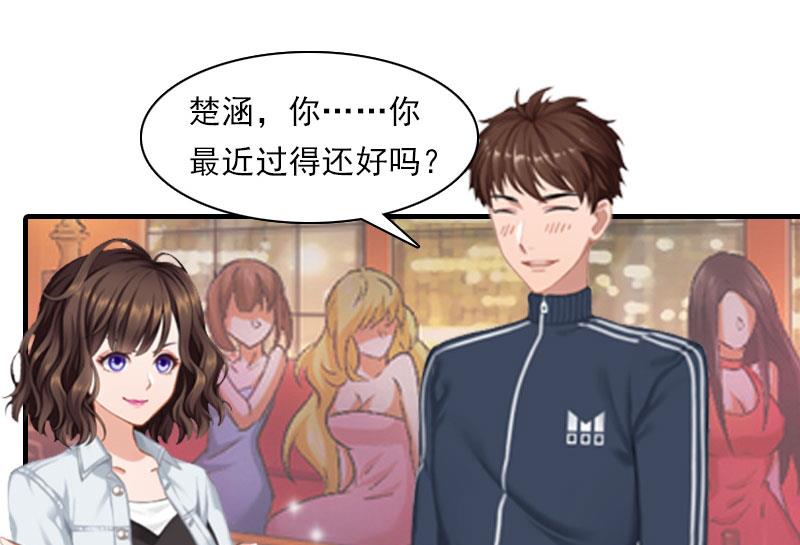 第17话 好久不见，丁先生-第17话