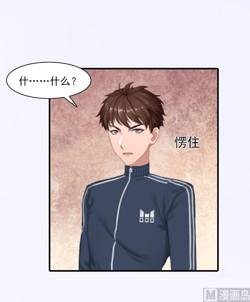 第17话 好久不见，丁先生-第17话