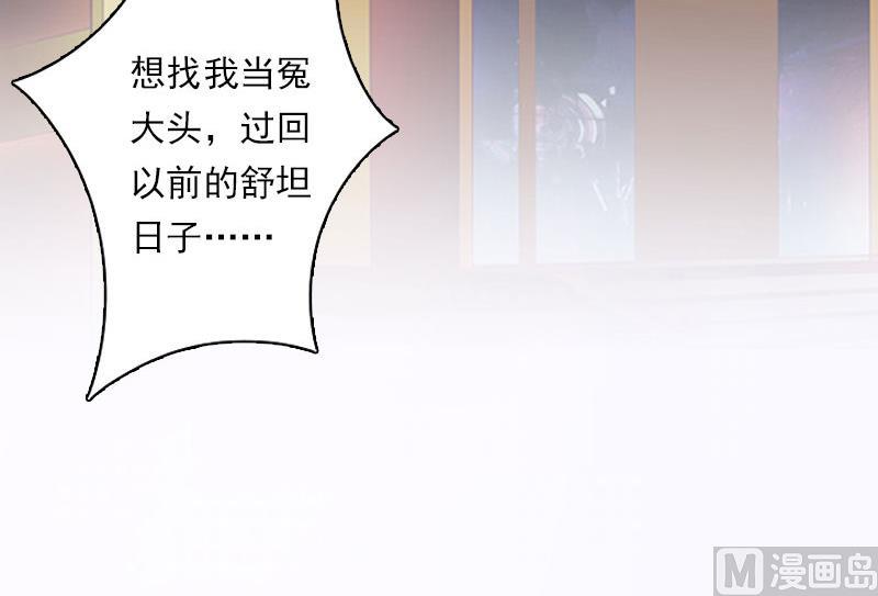 第17话 好久不见，丁先生-第17话