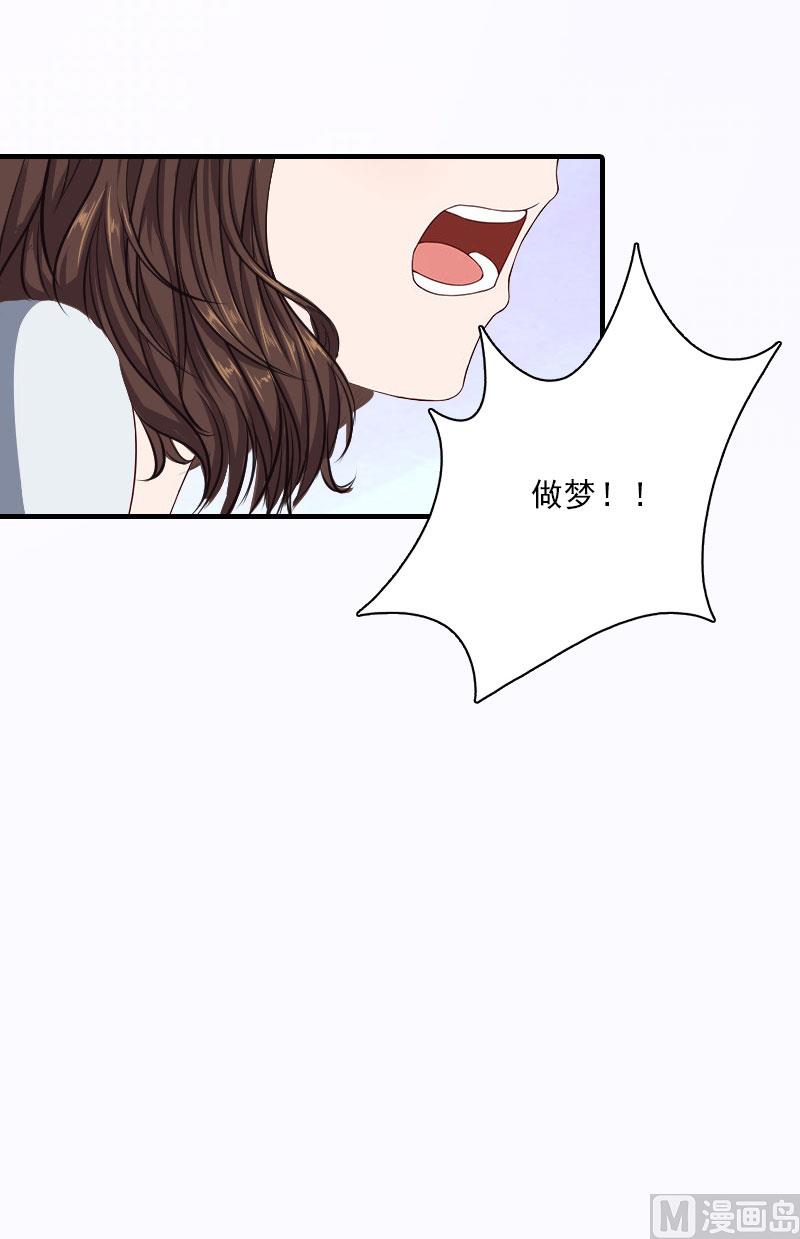 第17话 好久不见，丁先生-第17话