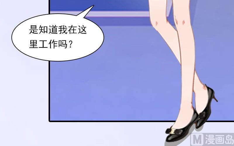 第17话 好久不见，丁先生-第17话