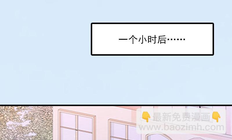 第19话 蒋总出事了(1/2)-第19话