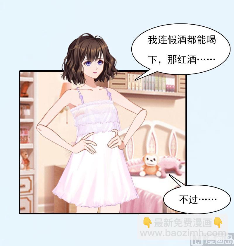 第19话 蒋总出事了(1/2)-第19话