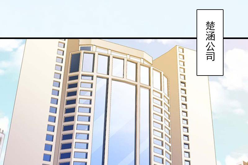 第19话 蒋总出事了(1/2)-第19话