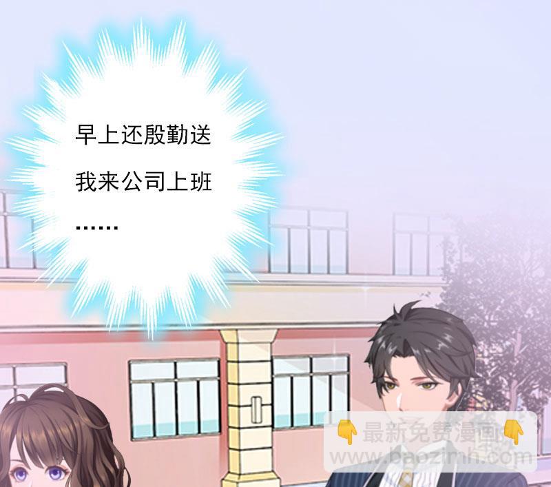 第19话 蒋总出事了(1/2)-第19话