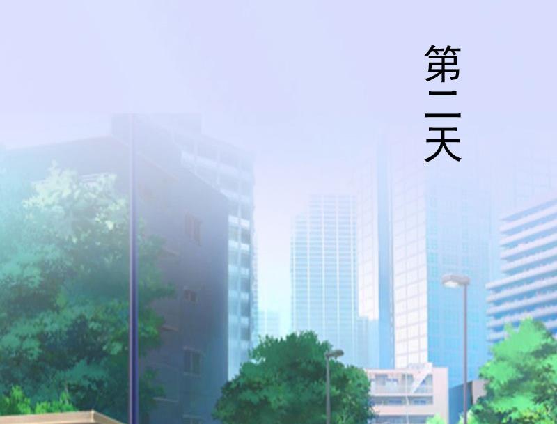 第19话 蒋总出事了(1/2)-第19话