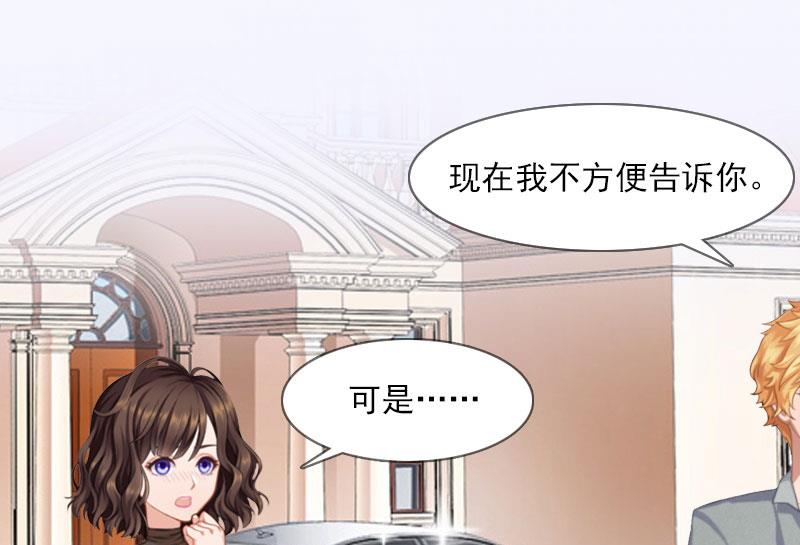 第19话 蒋总出事了(1/2)-第19话