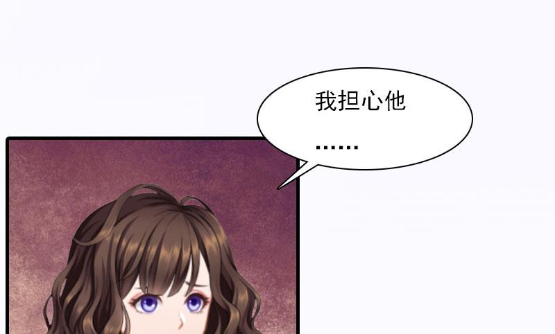 第19话 蒋总出事了(1/2)-第19话