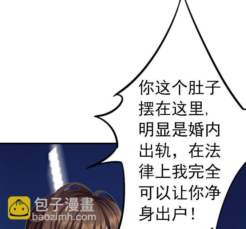 第3话 从家里赶出去(1/2)-第3话