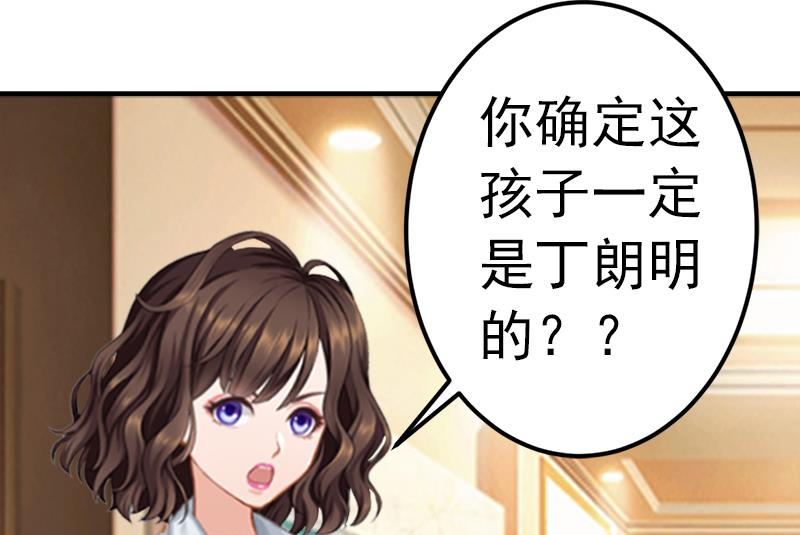 第3话 从家里赶出去(1/2)-第3话