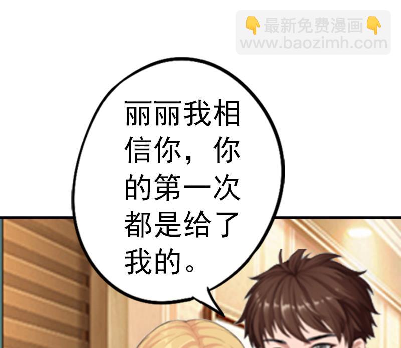 第3话 从家里赶出去(1/2)-第3话