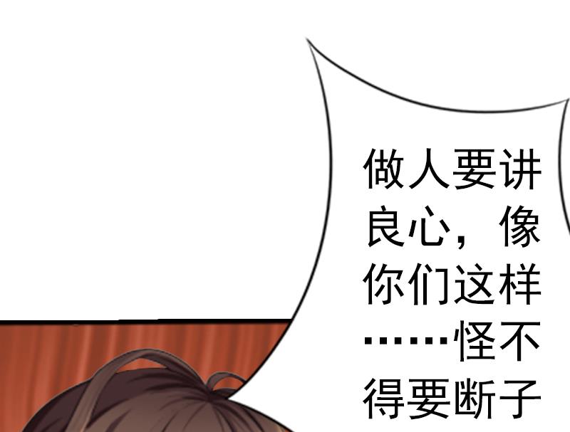 第3话 从家里赶出去(1/2)-第3话