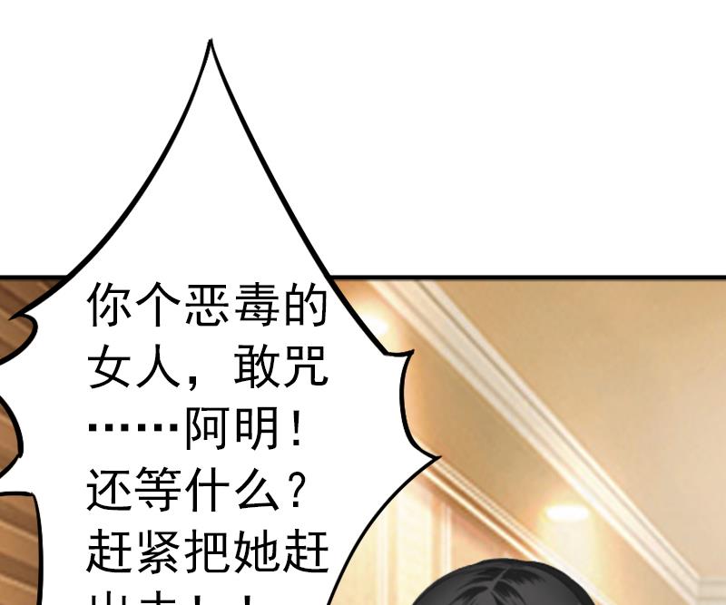 第3话 从家里赶出去(1/2)-第3话