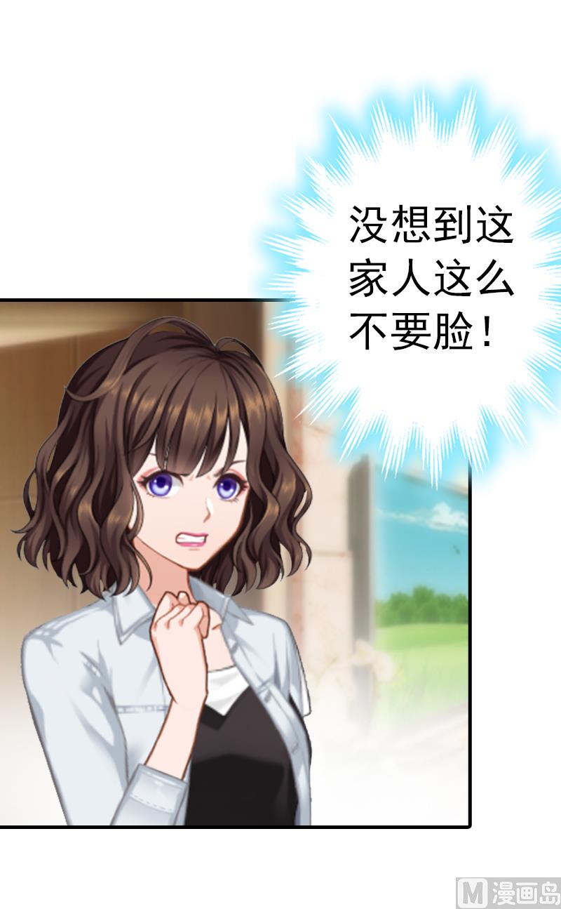 第3话 从家里赶出去(1/2)-第3话