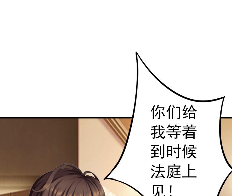 第3话 从家里赶出去(1/2)-第3话