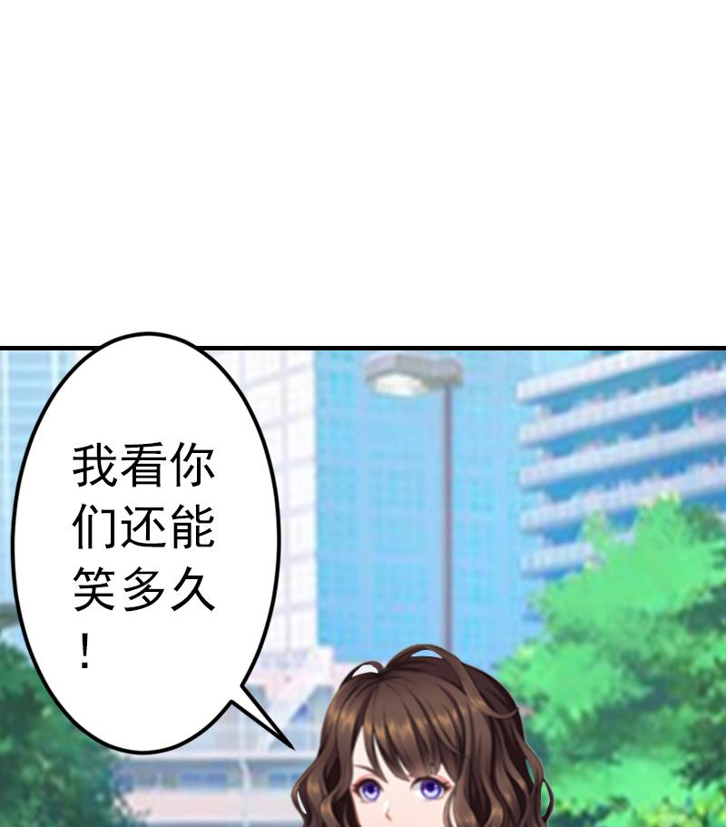 第3话 从家里赶出去(1/2)-第3话