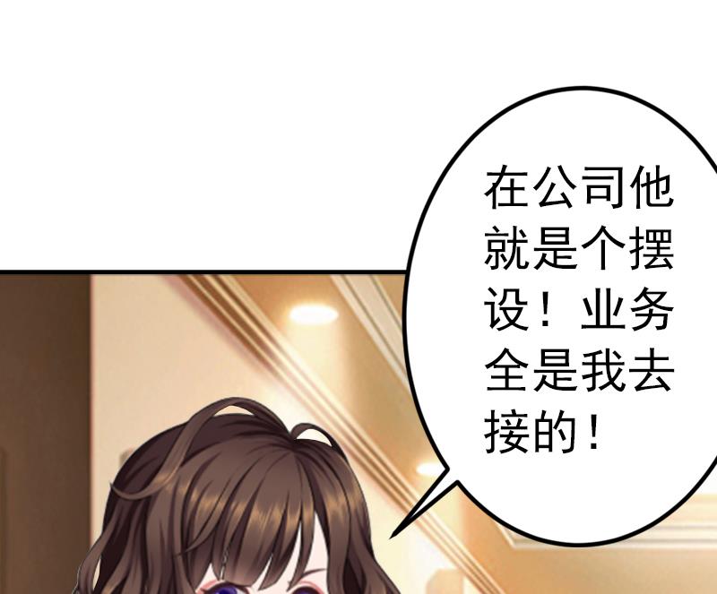 第3话 从家里赶出去(1/2)-第3话