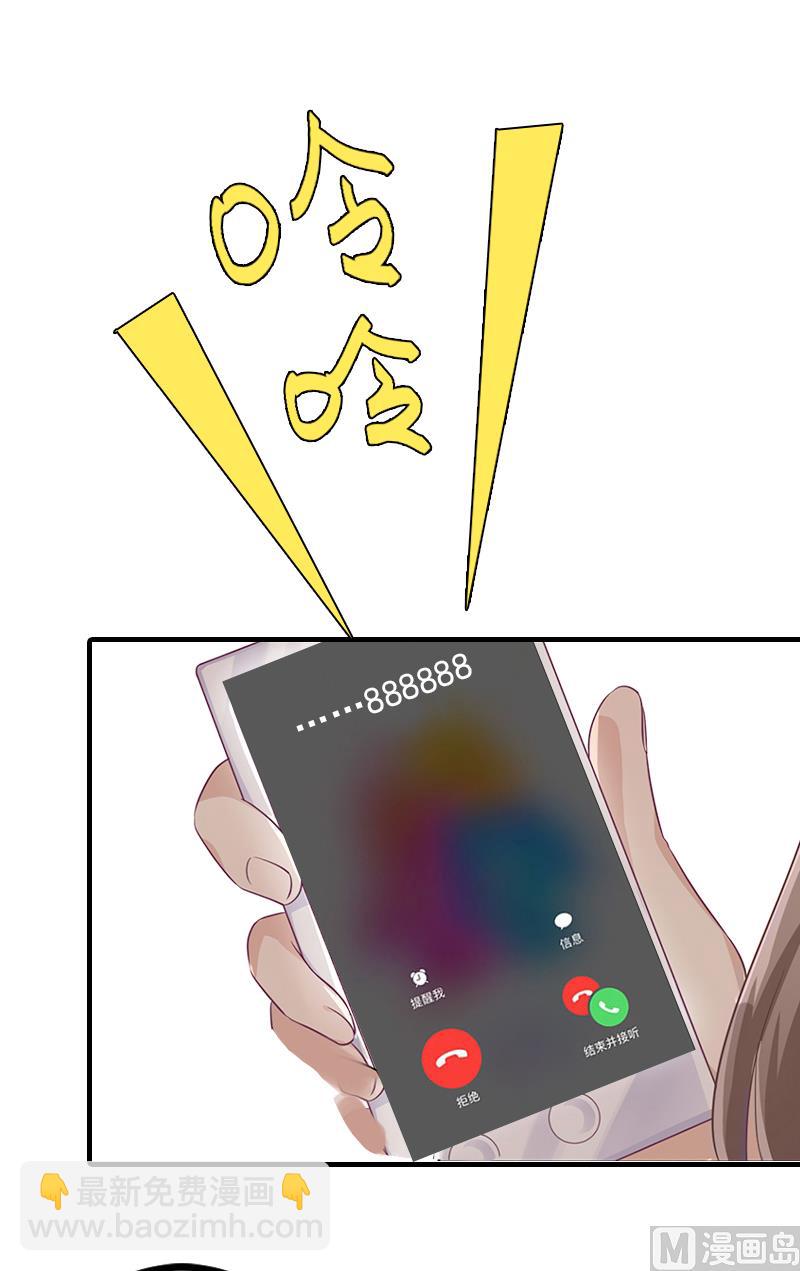 第3话 从家里赶出去(1/2)-第3话