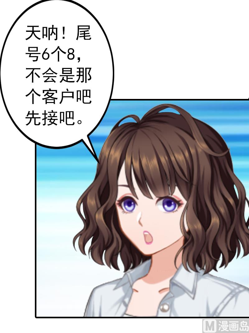 第3话 从家里赶出去(1/2)-第3话