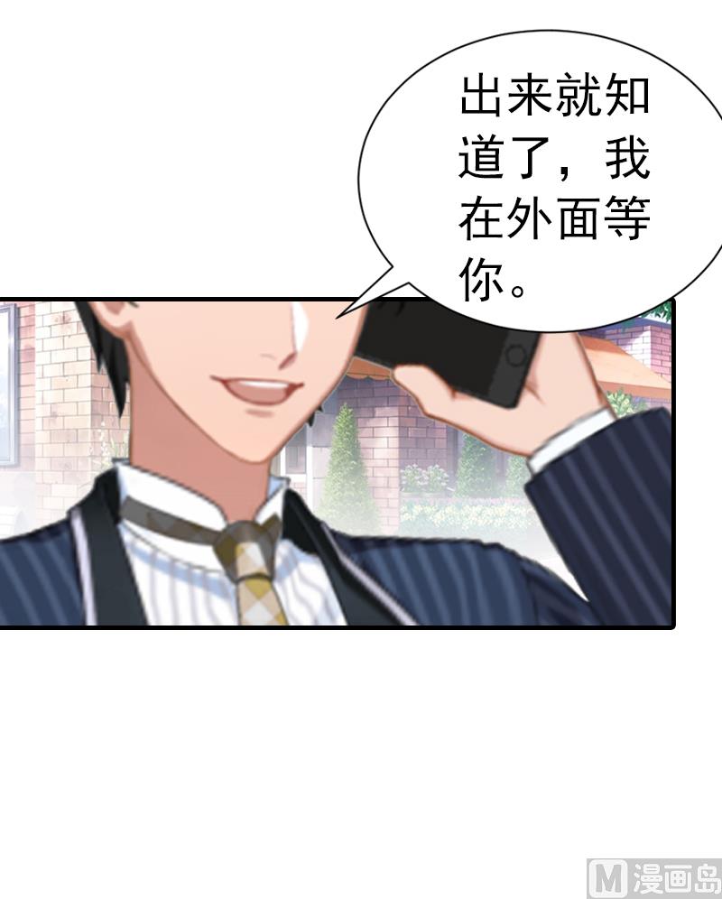 第3话 从家里赶出去(1/2)-第3话