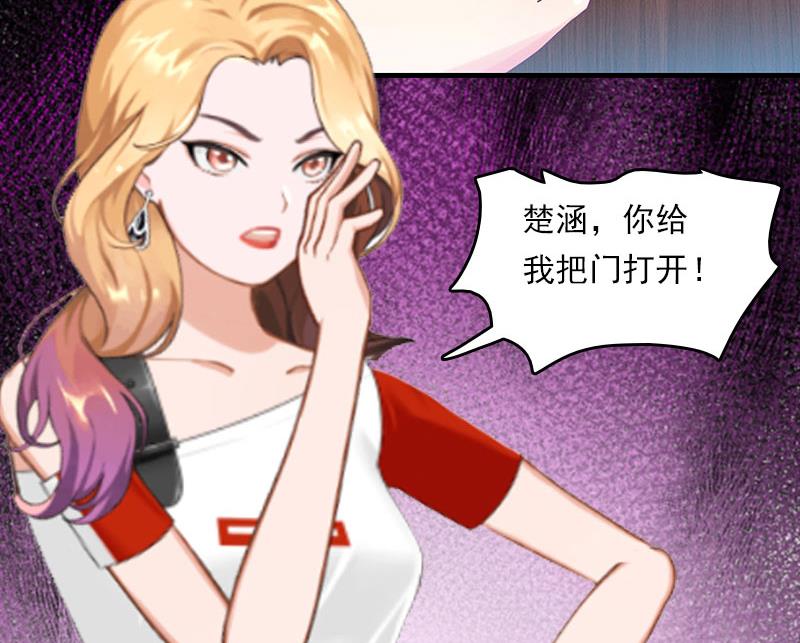 第21话 他被我传染了-第21话