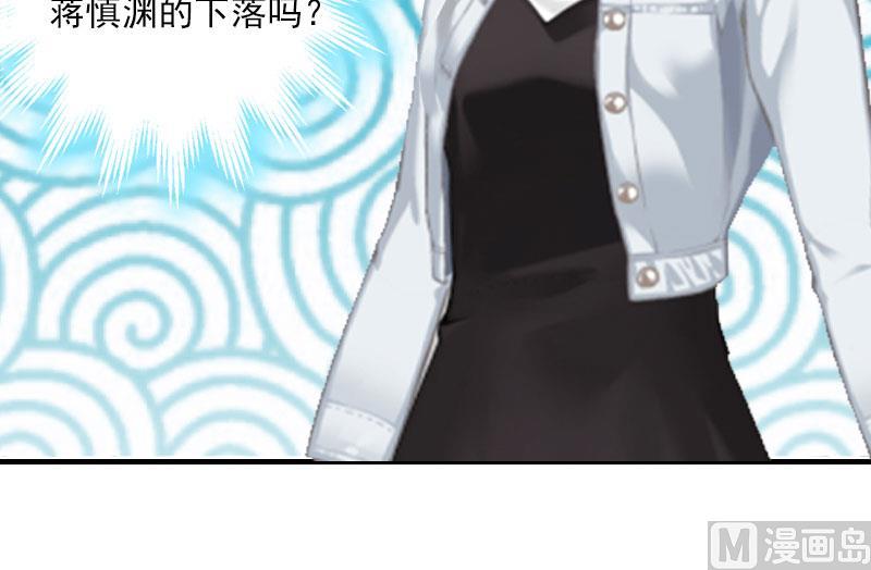 第21话 他被我传染了-第21话