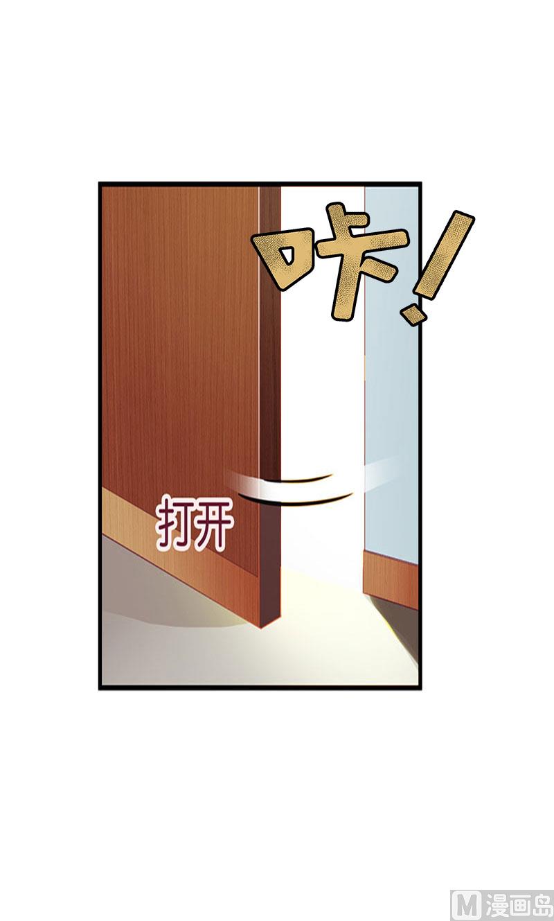 第21话 他被我传染了-第21话