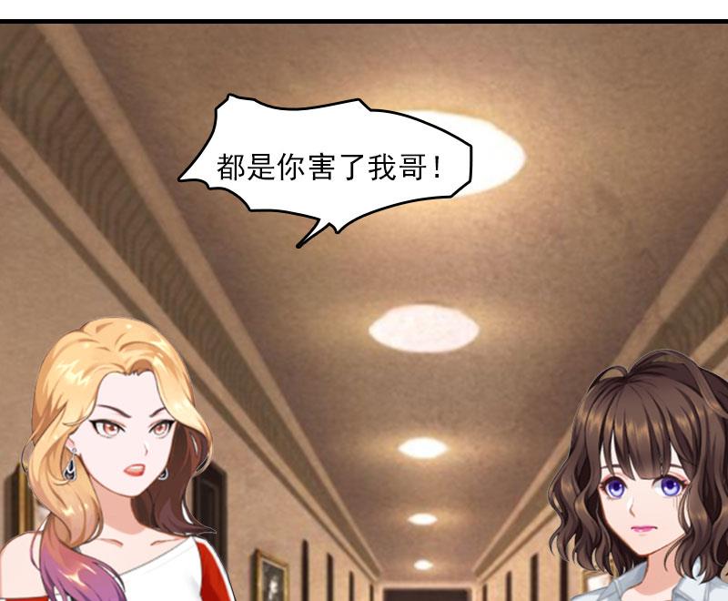 第21话 他被我传染了-第21话