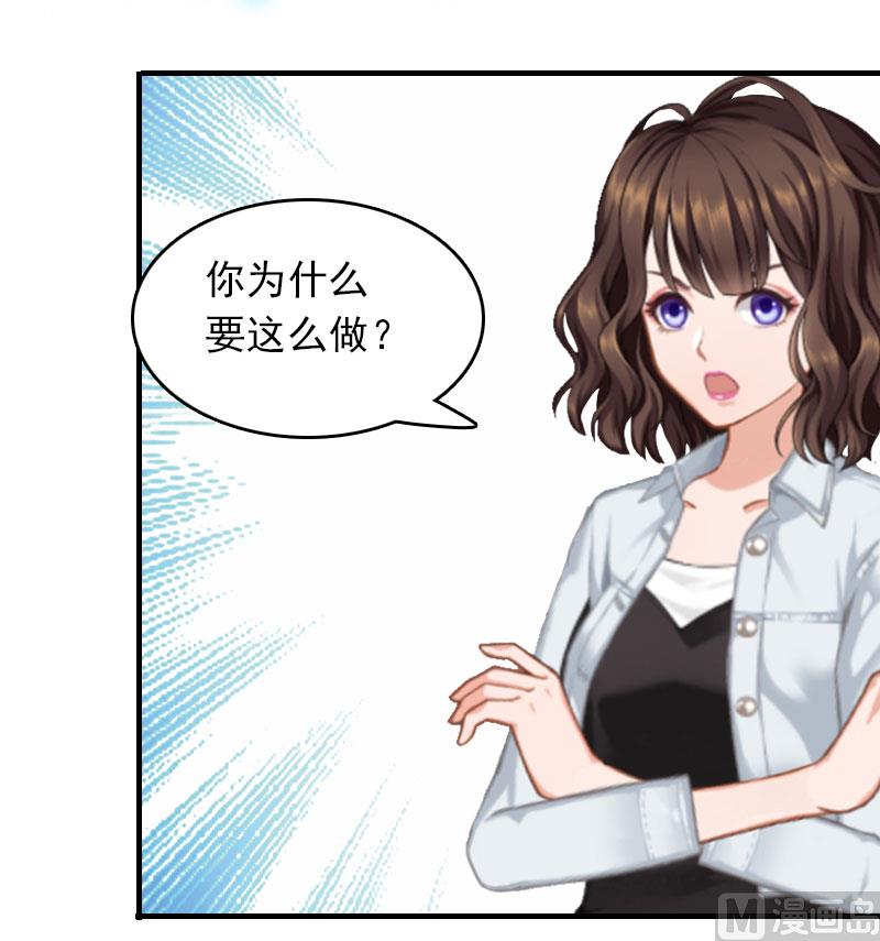 第23话 什么都值得(1/2)-第23话