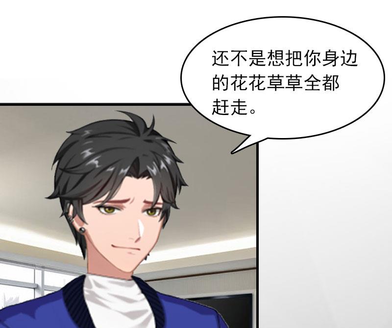 第23话 什么都值得(1/2)-第23话