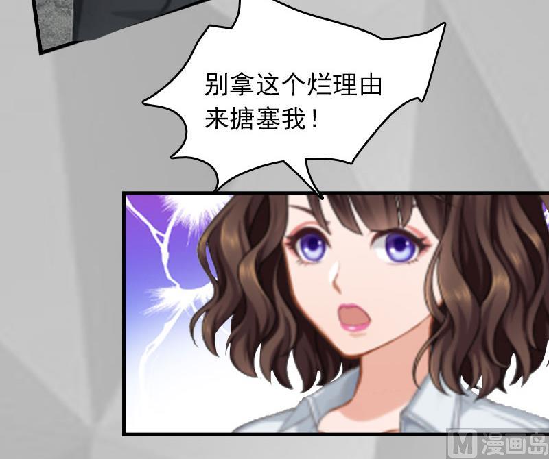 第23话 什么都值得(1/2)-第23话