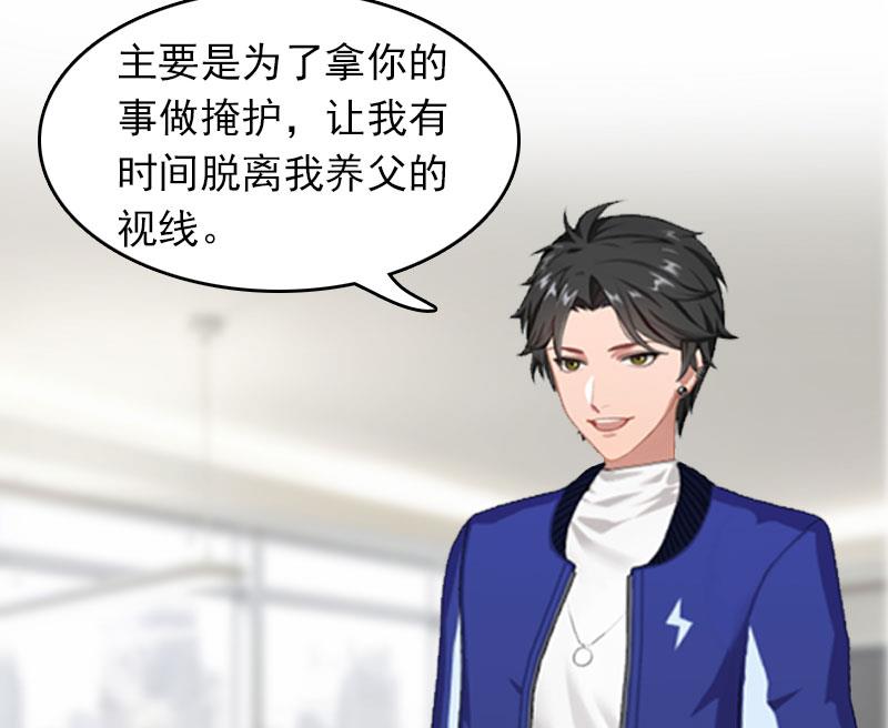 第23话 什么都值得(1/2)-第23话