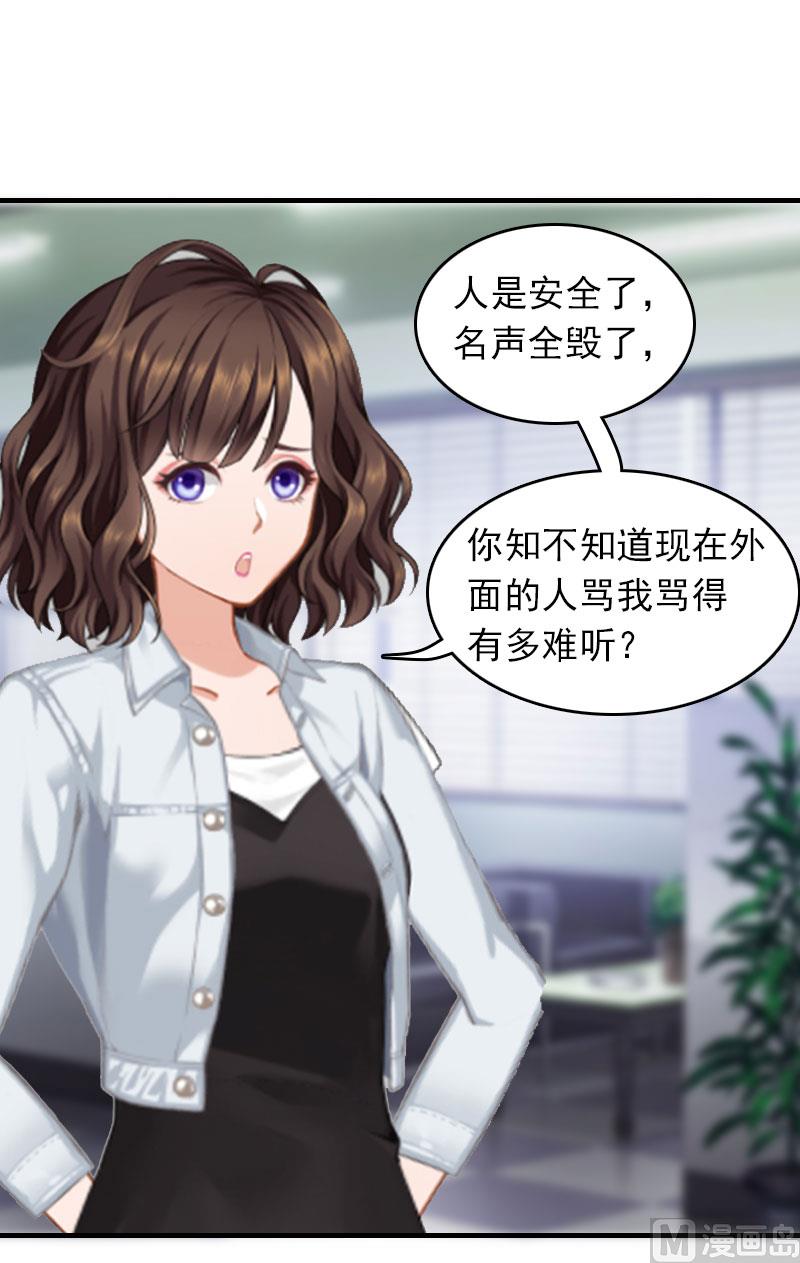 第23话 什么都值得(1/2)-第23话